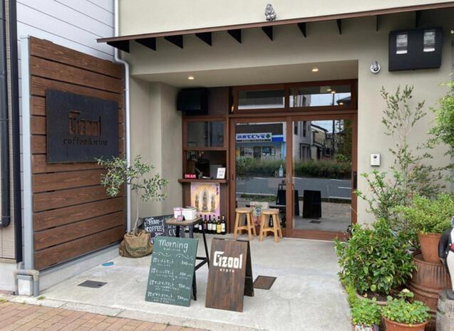Kyoan Shion Apartment Kyoto Exterior foto