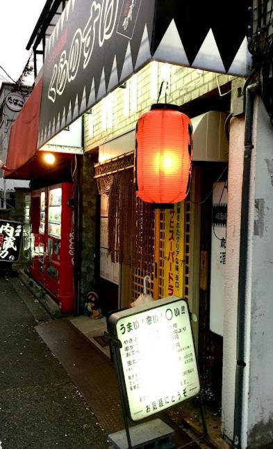 Kyoan Shion Apartment Kyoto Exterior foto