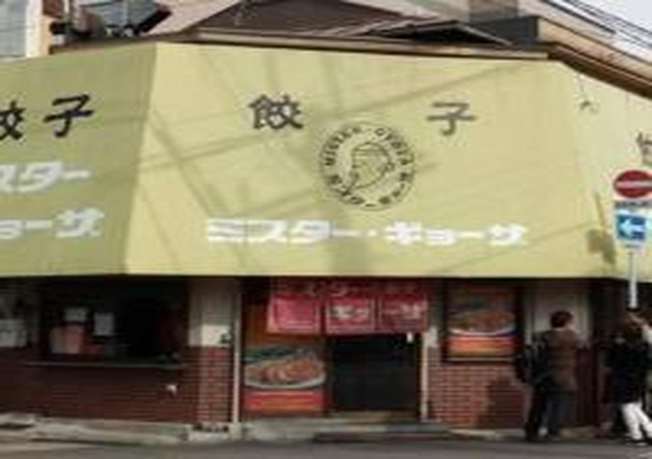 Kyoan Shion Apartment Kyoto Exterior foto