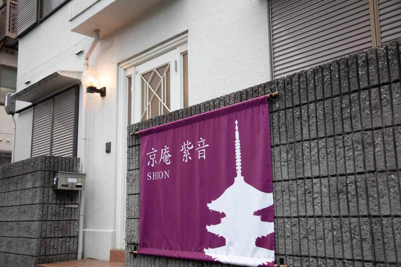 Kyoan Shion Apartment Kyoto Exterior foto